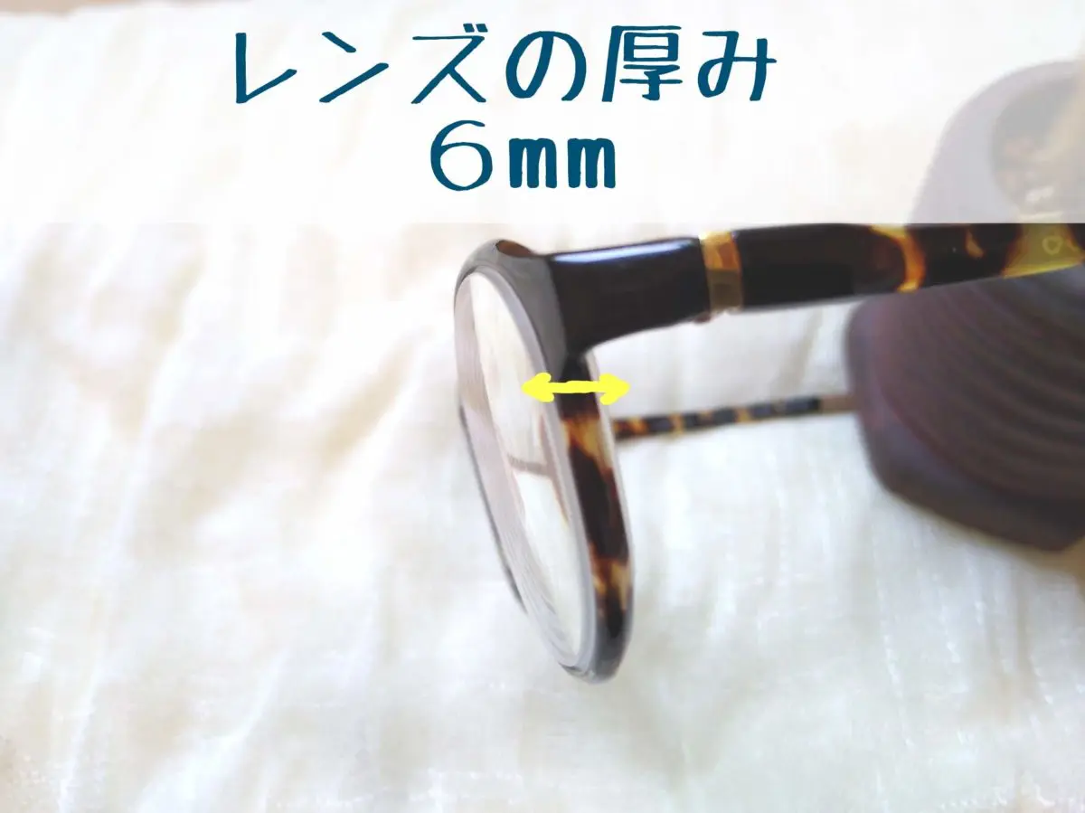 強度近視メガネ Zoff超薄型レンズは本当に薄い 値段は でこぼっこブログ